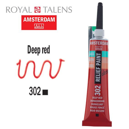 Περίγραμμα Amsterdam Relief 20ml Περίγραμμα Amsterdam Relief 20ml