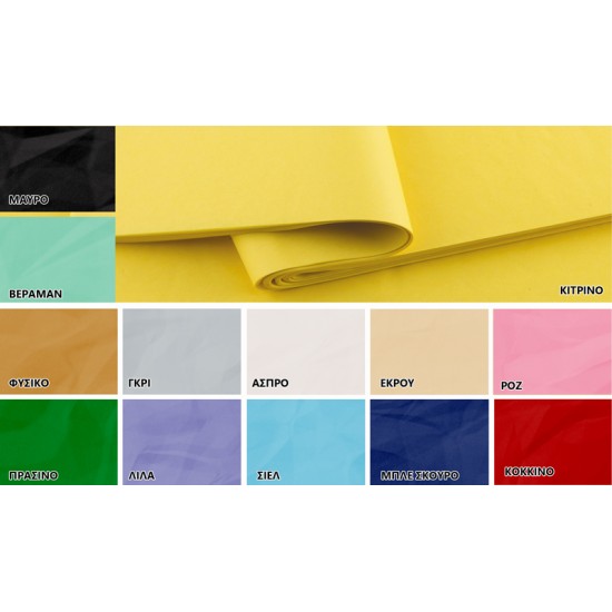 ΧΑΡΤΙ ΑΦΗΣ 50cm x 66cm 100τεμ./πακ. 0402141 ΧΑΡΤΙ ΑΦΗΣ 50cm x 66cm 100τεμ./πακ. 0402141