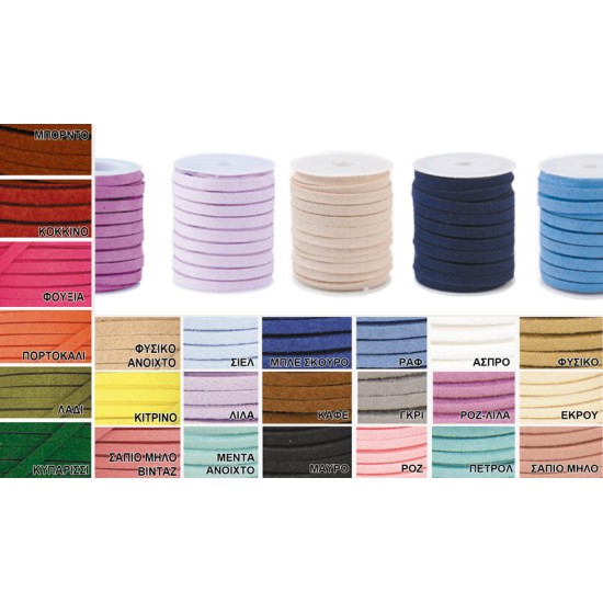 ΚΟΡΕΑ ΓΝΗΣΙΟ ΔΕΡΜΑΤΑΚΙ ΦΑΡΔΥ 5mm x 25Y 0501374