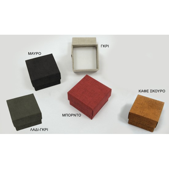 ΚΟΥΤΙ ΔΑΚΤΥΛΙΔΙΟΥ ΜΕ ΥΦΗ ΚΑΜΒΑ 5cm x 5cm 0506172 ΚΟΥΤΙ ΔΑΚΤΥΛΙΔΙΟΥ ΜΕ ΥΦΗ ΚΑΜΒΑ 5cm x 5cm 0506172