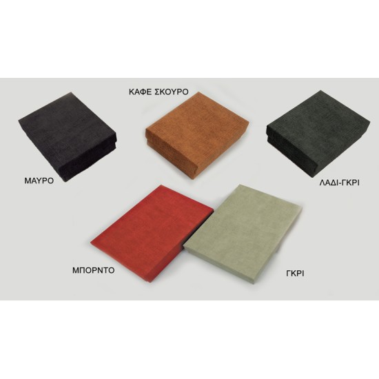 ΚΟΥΤΙ ΣΕΤ ΚΟΣΜΗΜΑΤΩΝ ΜΕ ΥΦΗ ΚΑΜΒΑ 12cm x 16cm 0506174 ΚΟΥΤΙ ΣΕΤ ΚΟΣΜΗΜΑΤΩΝ ΜΕ ΥΦΗ ΚΑΜΒΑ 12cm x 16cm 0506174
