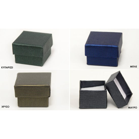 ΚΟΥΤΙ ΔΑΧΤΥΛΙΔΙΟΥ 4cm x 4cm cm x 3cm 0506175 ΚΟΥΤΙ ΔΑΧΤΥΛΙΔΙΟΥ 4cm x 4cm cm x 3cm 0506175