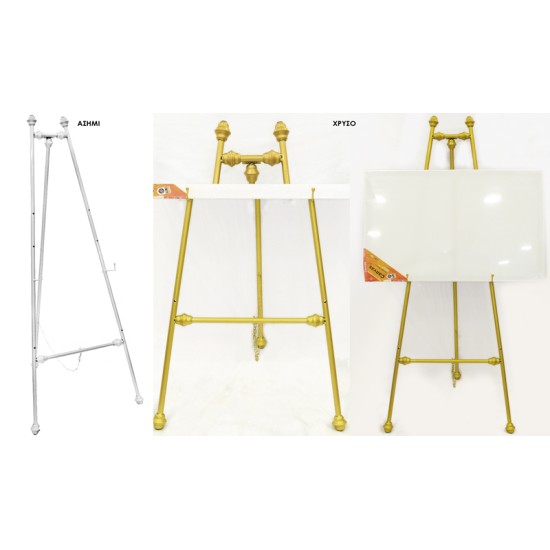ΜΕΤΑΛΛΙΚΟ ΤΡΙΠΟΔΟ ΚΑΒΑΛΕΤΟ 145cm x 50cm 0506232 ΜΕΤΑΛΛΙΚΟ ΤΡΙΠΟΔΟ ΚΑΒΑΛΕΤΟ 145cm x 50cm 0506232