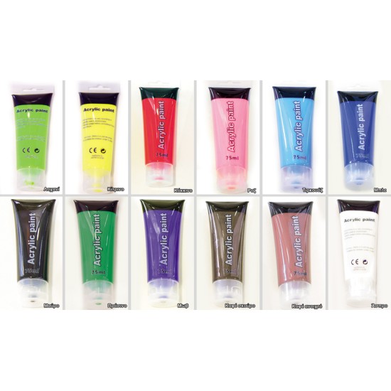 ΑΚΡΥΛΙΚΟ ΧΡΩΜΑ 75ml 0515014 ΑΚΡΥΛΙΚΟ ΧΡΩΜΑ 75ml 0515014