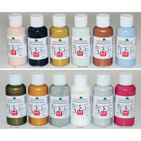 ΧΡΩΜΑ ΚΡΑΚΕΛΕ 100ml 0515051 ΧΡΩΜΑ ΚΡΑΚΕΛΕ 100ml 0515051