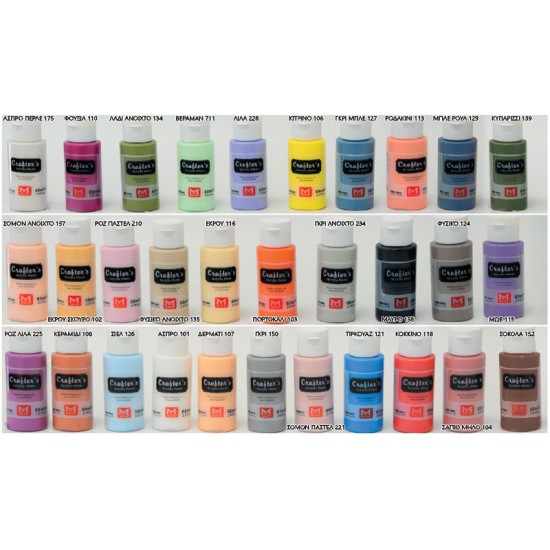 ΑΚΡΥΛΙΚΟ ΧΡΩΜΑ 60ml 0515052