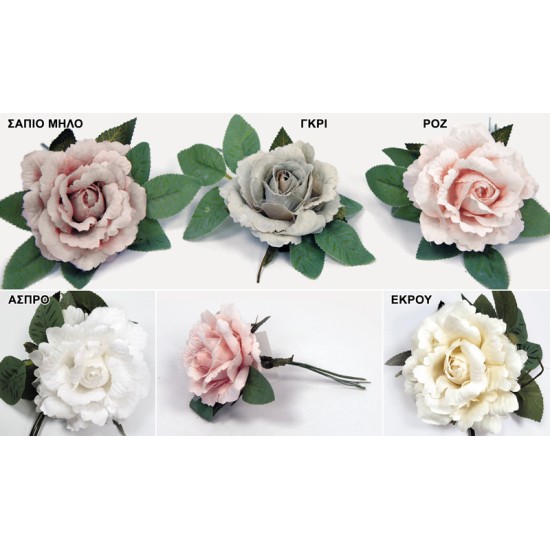 ΤΡΙΑΝΤΑΦΥΛΛΟ MONO 15cm x 20cm SDBF17322 0516093
