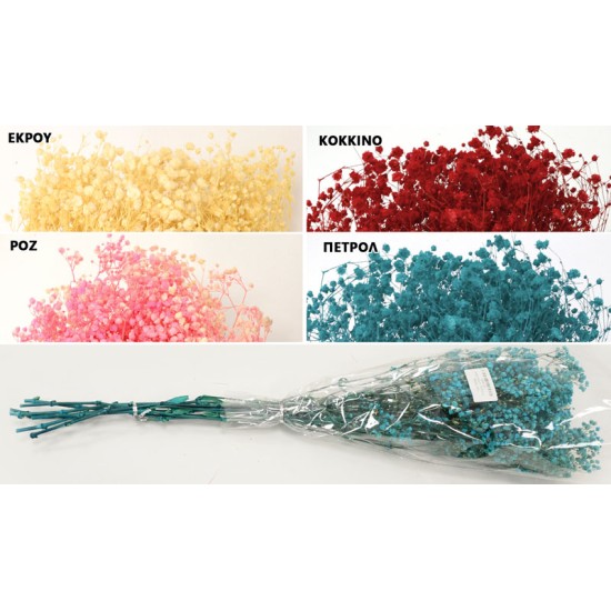 BABY BREATH 70cm 0516154