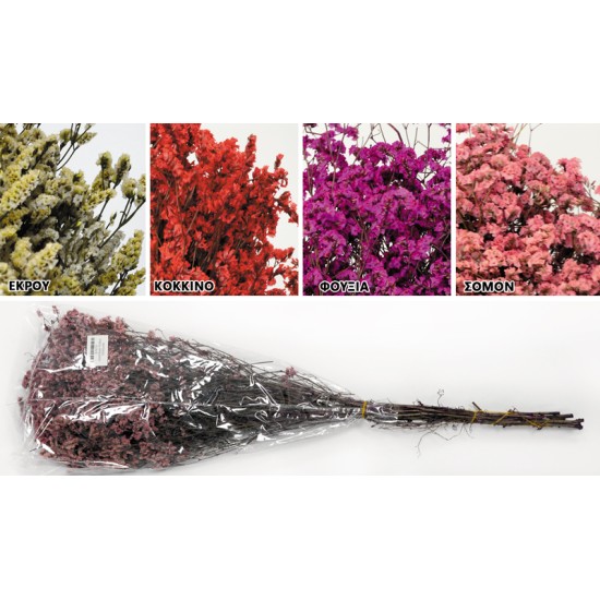 CRYSTAL FLOWER 60cm 0516174 CRYSTAL FLOWER 60cm 0516174