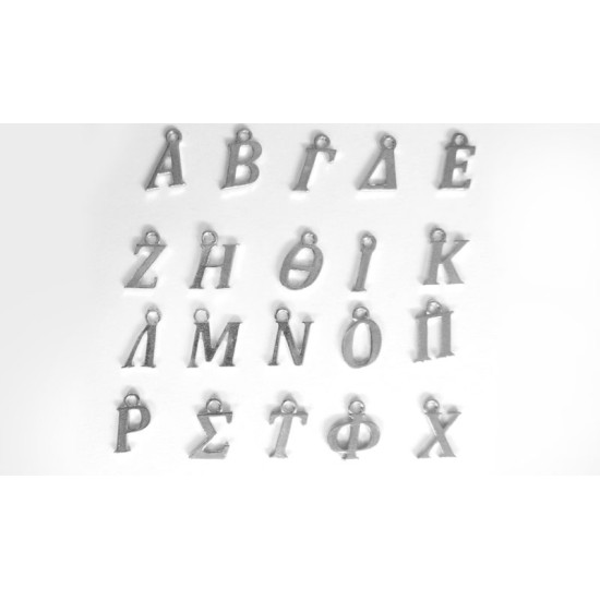 ΜΟΝΟΓΡΑΜΜΑ ΜΕΤΑΛΛΙΚΟ ΠΛΑΚΕ ΑΣΗΜΙ 15mm 0517794 ΜΟΝΟΓΡΑΜΜΑ ΜΕΤΑΛΛΙΚΟ ΠΛΑΚΕ ΑΣΗΜΙ 15mm 0517794