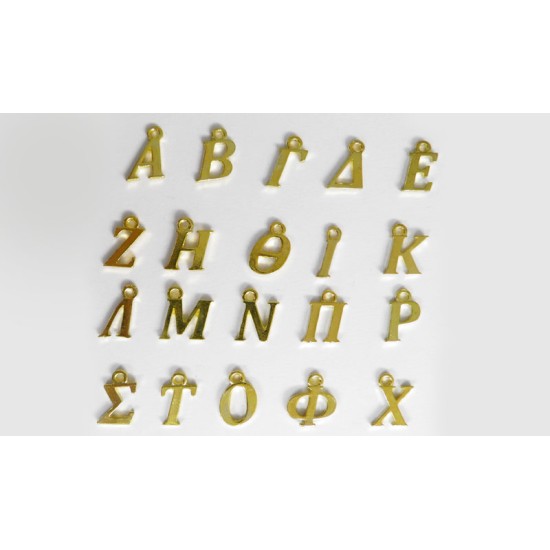 ΜΟΝΟΓΡΑΜΜΑ ΜΕΤΑΛΛΙΚΟ ΠΛΑΚΕ ΧΡΥΣΟ 15mm 0517795 ΜΟΝΟΓΡΑΜΜΑ ΜΕΤΑΛΛΙΚΟ ΠΛΑΚΕ ΧΡΥΣΟ 15mm 0517795