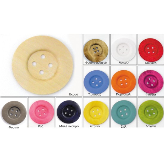 ΞΥΛ. ΚΟΥΜΠΙ ΓΙΓΑΣ 6cm 0519075 ΞΥΛ. ΚΟΥΜΠΙ ΓΙΓΑΣ 6cm 0519075