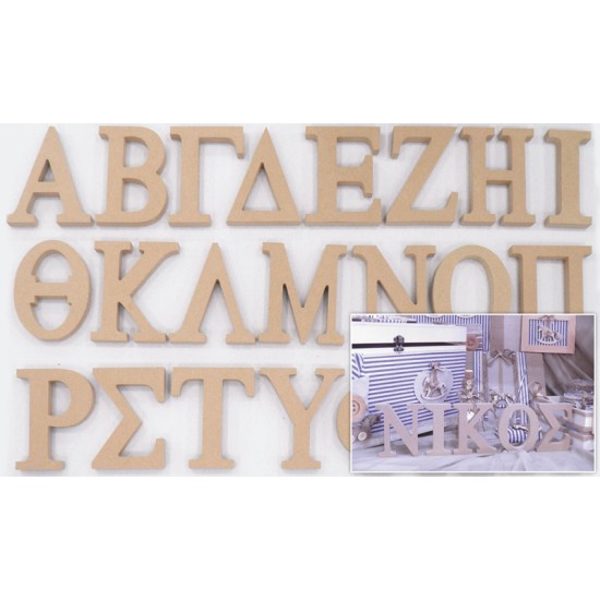 ΞΥΛΙΝΑ ΓΡΑΜΜΑΤΑ MDF ΧΟΝΤΡΑ 18mm 0519318 ΞΥΛΙΝΑ ΓΡΑΜΜΑΤΑ MDF ΧΟΝΤΡΑ 18mm 0519318