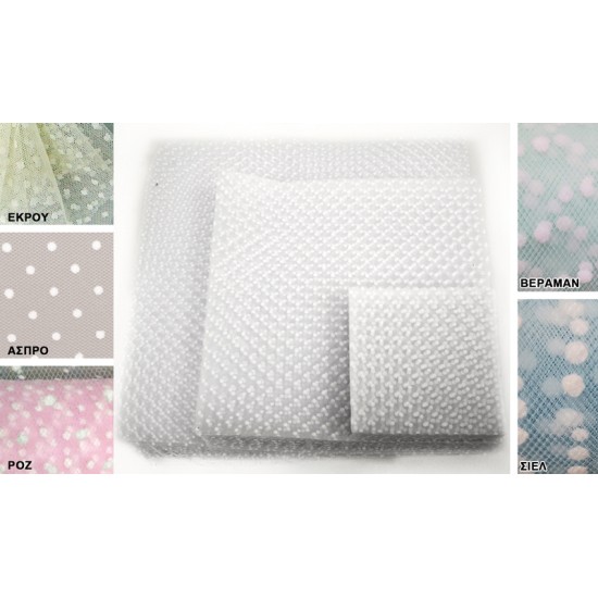 ΤΟΥΛΙ ΜΕ ΛΕΥΚΟ ΠΟΥΑ 14cm x 14cm 0527254 ΤΟΥΛΙ ΜΕ ΛΕΥΚΟ ΠΟΥΑ 14cm x 14cm 0527254