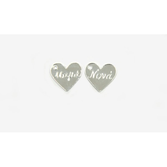 ΚΑΡΔΙΑ ΠΛΕΞΙΓΚΛΑΣ ΜΕ ΟΝΟΜΑΤΑ ΑΣΗΜΙ 2.1cm x 1.9cm 0529016 ΚΑΡΔΙΑ ΠΛΕΞΙΓΚΛΑΣ ΜΕ ΟΝΟΜΑΤΑ ΑΣΗΜΙ 2.1cm x 1.9cm 0529016