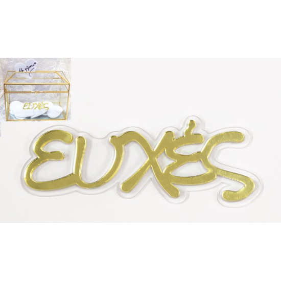 ΕΥΧΕΣ ΠΛΕΞΙΓΚΛΑΣ ΧΡΥΣΟ 10cm x 3.5cm 0529024 ΕΥΧΕΣ ΠΛΕΞΙΓΚΛΑΣ ΧΡΥΣΟ 10cm x 3.5cm 0529024