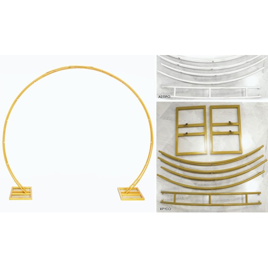 ΜΕΤΑΛΛΙΚΗ ΑΨΙΔΑ ΟΒΑΛ 250cm x 230cm 0621512 ΜΕΤΑΛΛΙΚΗ ΑΨΙΔΑ ΟΒΑΛ 250cm x 230cm 0621512