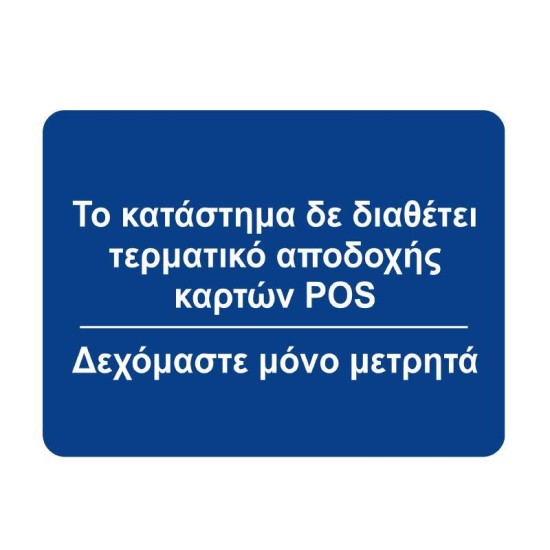 Next επιγραφή Next επιγραφή