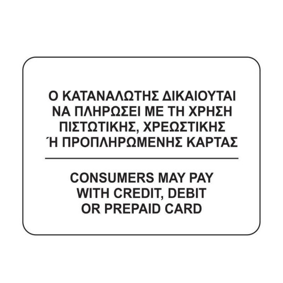 Next επιγραφή Next επιγραφή