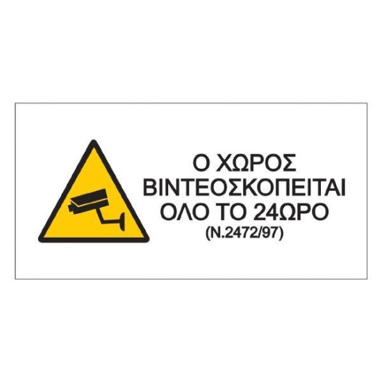 Next αυτοκόλλητο pvc Next αυτοκόλλητο pvc