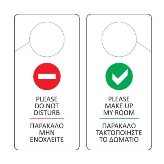 Next επιγραφή synaps Next επιγραφή synaps