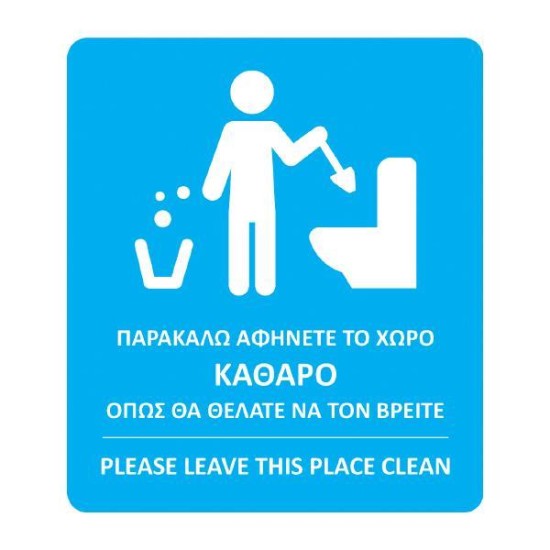 Next αυτοκόλλητο synaps Next αυτοκόλλητο synaps