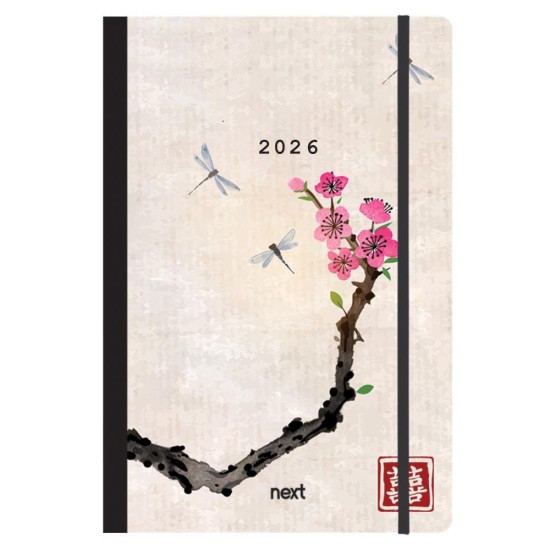Next ημερολόγιο 2026 Trends Japan art ημερήσιο flexi με λάστιχο 14x21εκ. Next ημερολόγιο 2026 Trends Japan art ημερήσιο flexi με λάστιχο 14x21εκ.