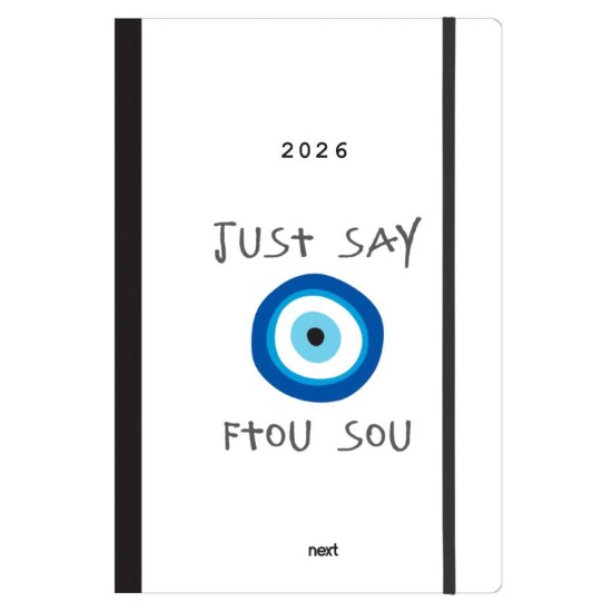Next ημερολόγιο 2026 Trends Ftou sou ημερήσιο flexi με λάστιχο 14x21εκ. Next ημερολόγιο 2026 Trends Ftou sou ημερήσιο flexi με λάστιχο 14x21εκ.