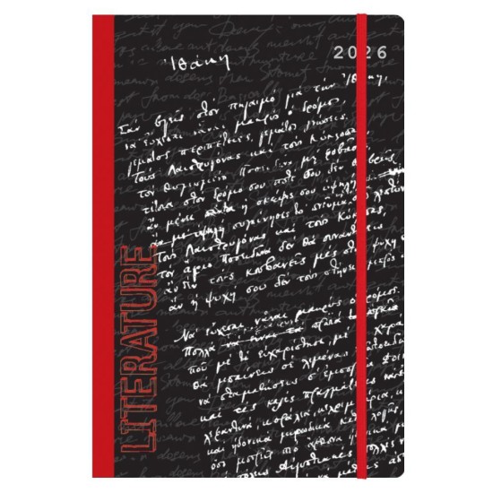 Next ημερολόγιο 2026 Trends literature ημερήσιο flexi με λάστιχο 14x21εκ. Next ημερολόγιο 2026 Trends literature ημερήσιο flexi με λάστιχο 14x21εκ.