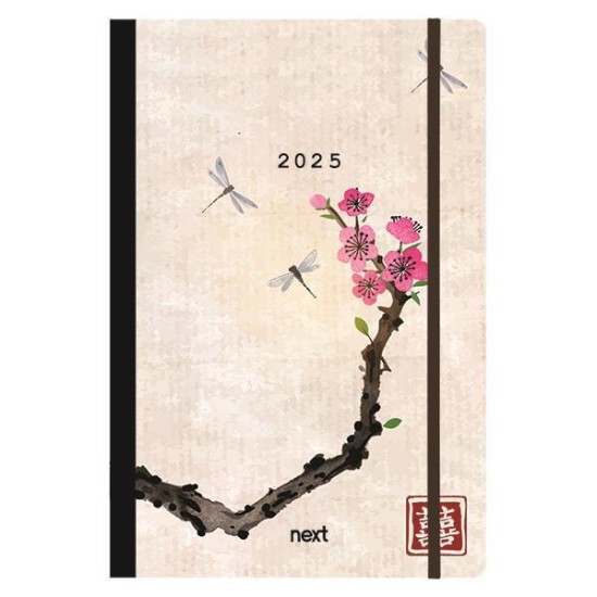 Next ημερολόγιο 2025 Trends ημερήσιο flexi με λάστιχο 12x17εκ. Japan art Next ημερολόγιο 2025 Trends ημερήσιο flexi με λάστιχο 12x17εκ. Japan art
