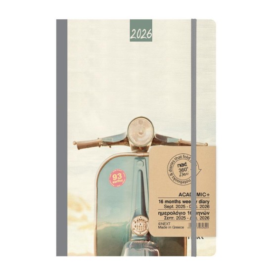 Next ημερολόγιο ACADEMIC+ 9/2025-12/2026 Gallery εβδομαδιαίο flexi 14x21εκ. Vespa Next ημερολόγιο ACADEMIC+ 9/2025-12/2026 Gallery εβδομαδιαίο flexi 14x21εκ. Vespa