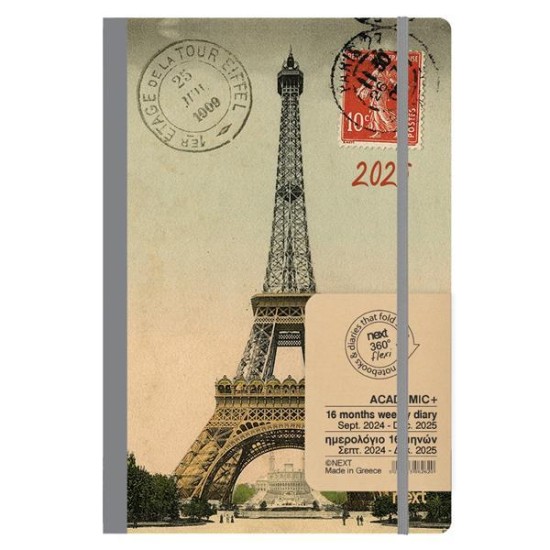 Next ημερολόγιο ACADEMIC+ 9/2024-12/2025 Gallery εβδομαδιαίο flexi 14x21εκ. Eiffel Next ημερολόγιο ACADEMIC+ 9/2024-12/2025 Gallery εβδομαδιαίο flexi 14x21εκ. Eiffel