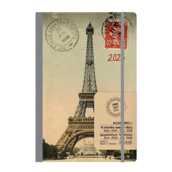 Next ημερολόγιο ACADEMIC+ 9/2025-12/2026 Gallery εβδομαδιαίο flexi 14x21εκ. Eiffel Next ημερολόγιο ACADEMIC+ 9/2025-12/2026 Gallery εβδομαδιαίο flexi 14x21εκ. Eiffel