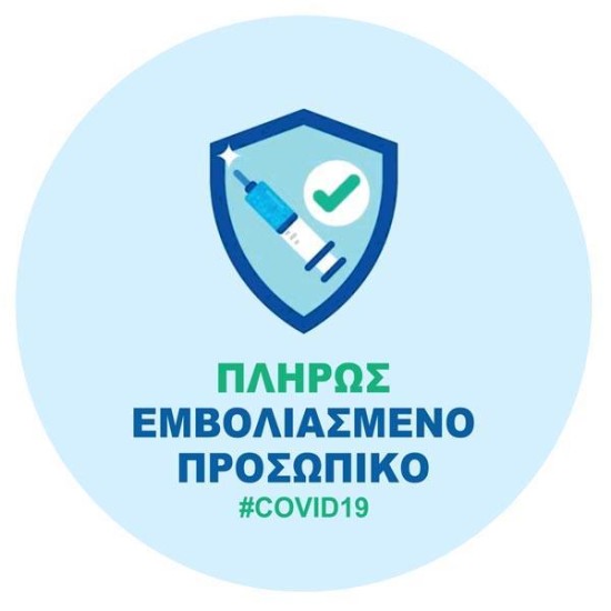 Next αυτοκόλλητο Next αυτοκόλλητο
