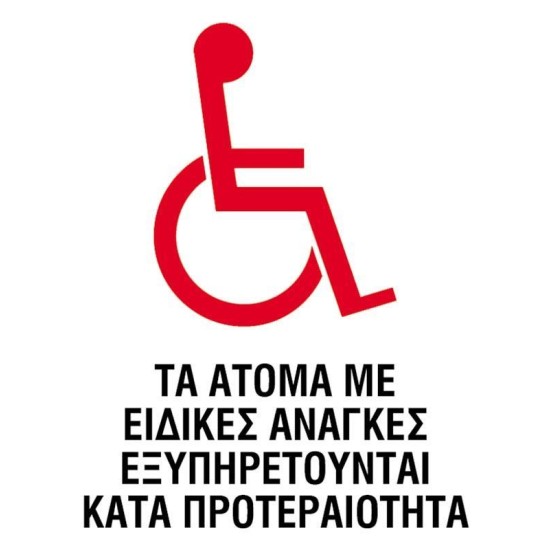 Next επιγραφή pp 
