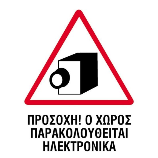 Next επιγραφή pp 