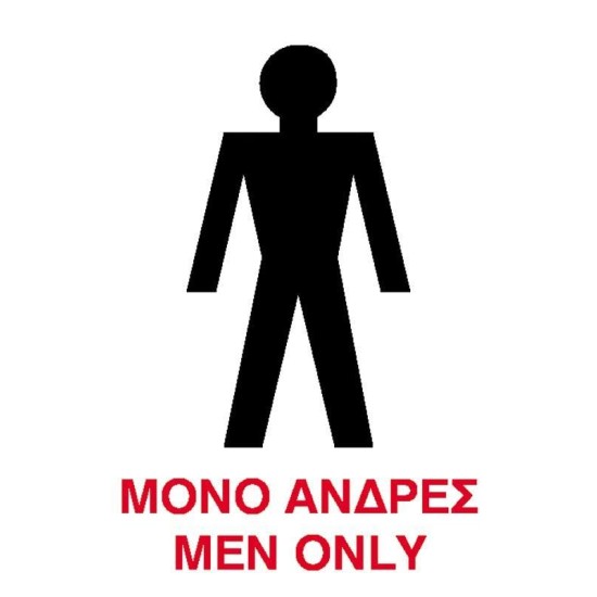 Next επιγραφή αυτοκόλλητο 