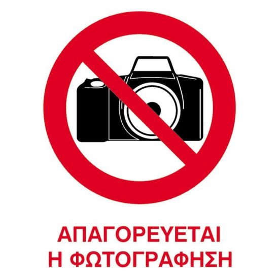 Next επιγραφή αυτοκόλλητο 