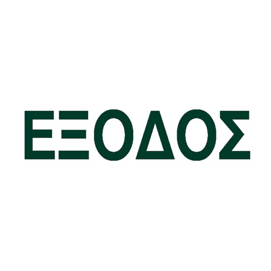 Next επιγραφή αυτοκόλλητο 