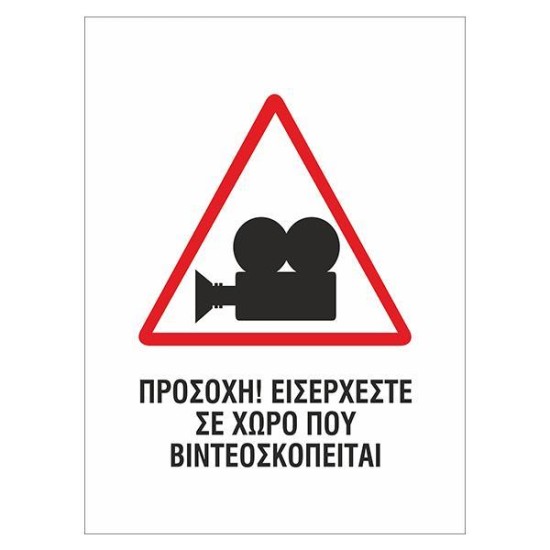 Next επιγραφή pvc 