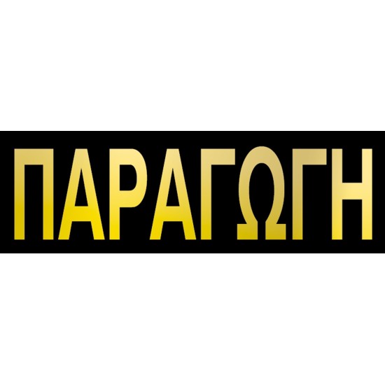Next επιγραφή pp 