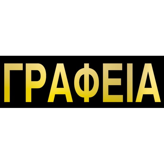 Next επιγραφή pp Next επιγραφή pp