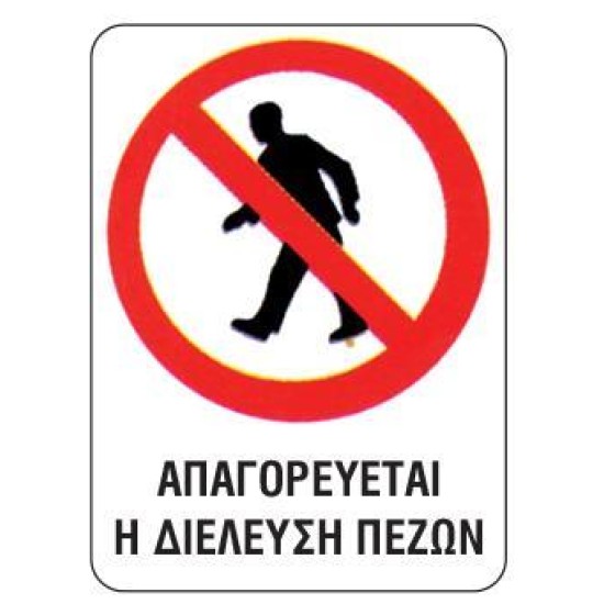 Next επιγραφή pp 