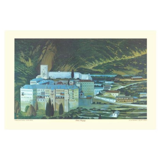 Λιθογραφία Ι.Μ. Αγίου Παύλου 30x40εκ. Λιθογραφία Ι.Μ. Αγίου Παύλου 30x40εκ.