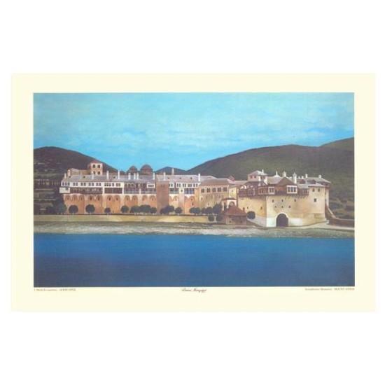 Λιθογραφία Ι.Μ. Ξενοφώντος 30x40εκ. Λιθογραφία Ι.Μ. Ξενοφώντος 30x40εκ.