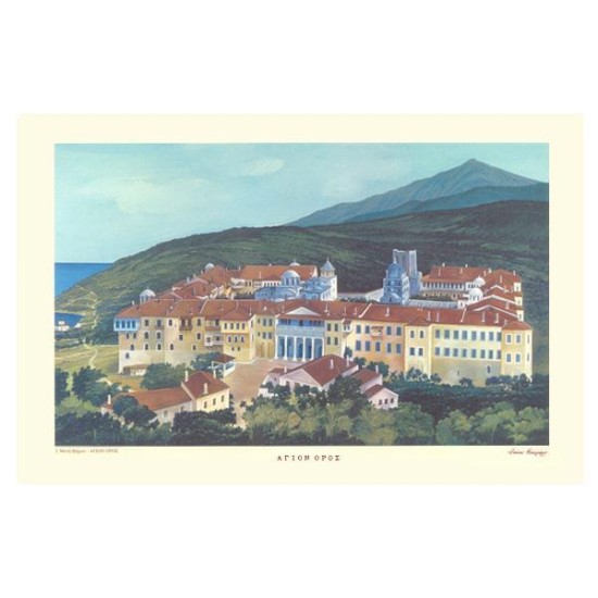 Λιθογραφία Ι.Μ. Ιβήρων 35x50εκ. Λιθογραφία Ι.Μ. Ιβήρων 35x50εκ.