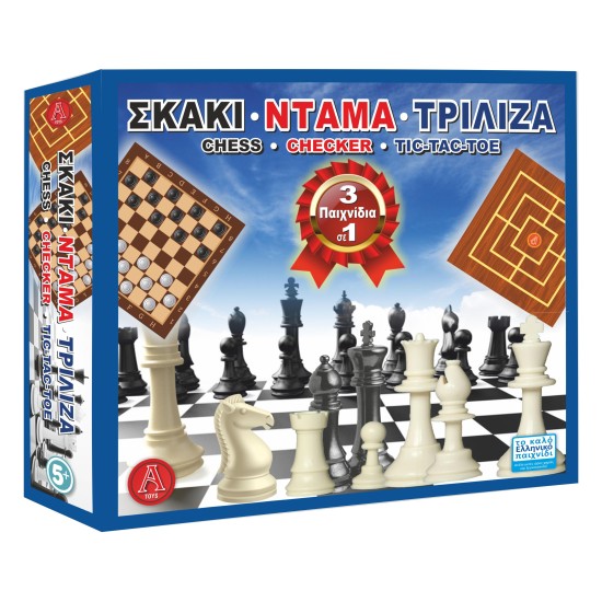 Σκάκι-ντάμα-τρίλιζα 32x32εκ. Σκάκι-ντάμα-τρίλιζα 32x32εκ.