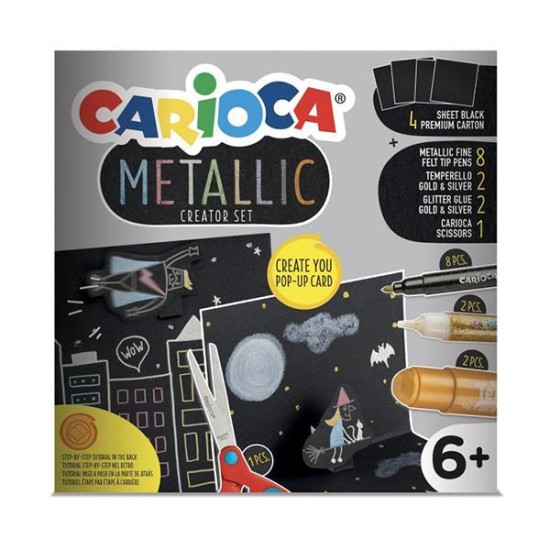Carioca metalic play box για κατασκευή pop-up κάρτας Carioca metalic play box για κατασκευή pop-up κάρτας
