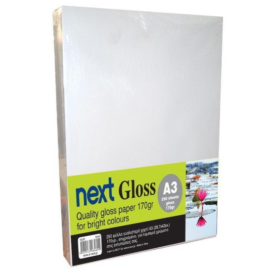 Next Gloss A3 250 φύλλα premium gloss paper 170γρ. Next Gloss A3 250 φύλλα premium gloss paper 170γρ.