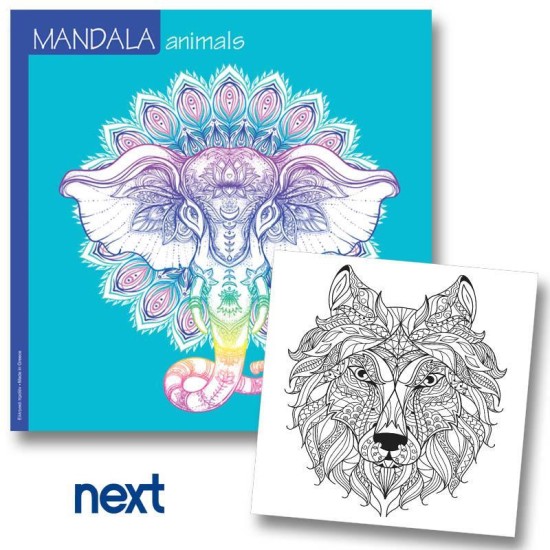 Νext μπλοκ ζωγραφικής mandala animals 36φ. 120γρ. 23x23εκ Νext μπλοκ ζωγραφικής mandala animals 36φ. 120γρ. 23x23εκ